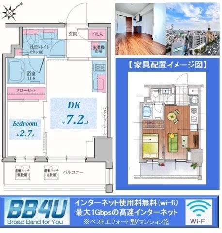 クレヴィアリグゼ雪が谷大塚 1002