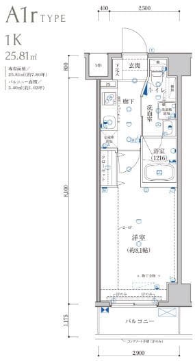 LEXE八広 104