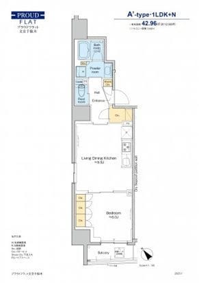 プラウドフラット文京千駄木 1402