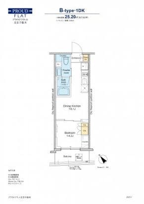 プラウドフラット文京千駄木 1403