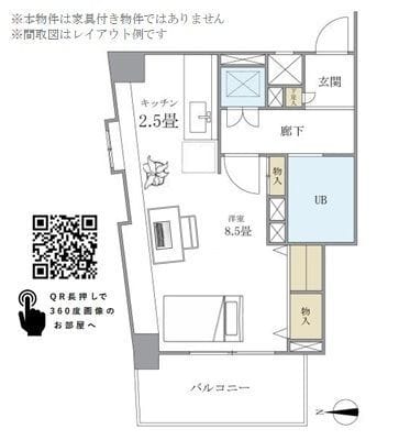 YSビル 702 間取り図