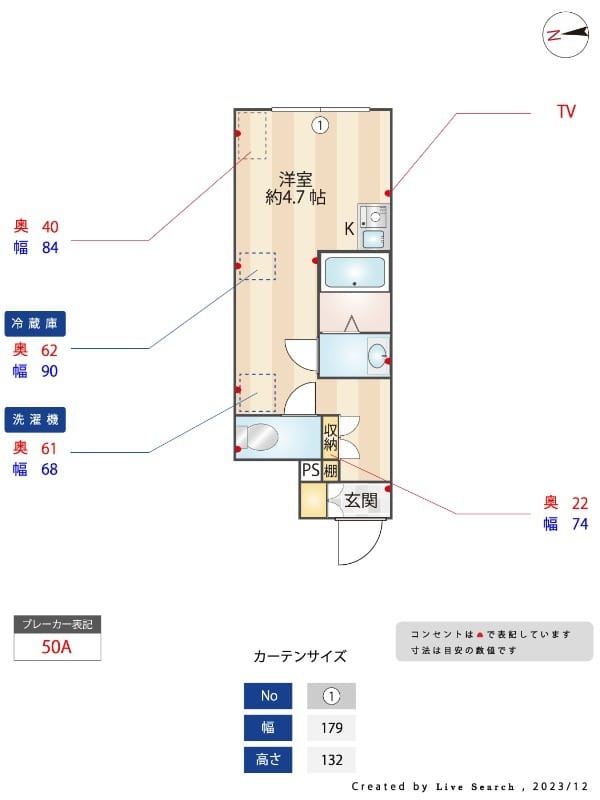 クリスクロス目黒 403