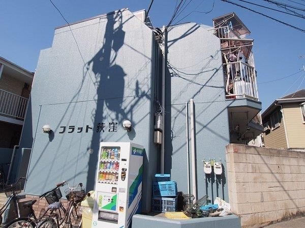 フラット荻窪の写真