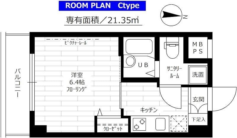 ステージグランデ蒲田 203
