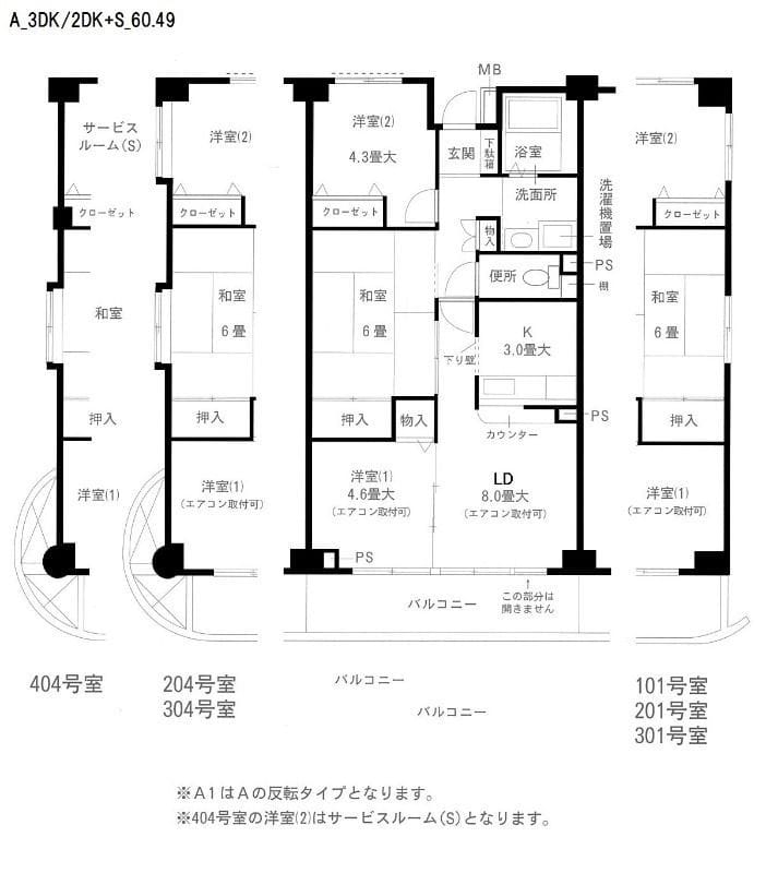 アルデール 日吉の写真