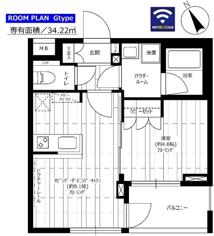 グランドコンシェルジュ千駄ヶ谷 301 間取り図