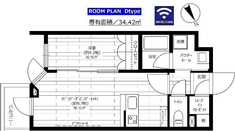 グランドコンシェルジュ千駄ヶ谷 309