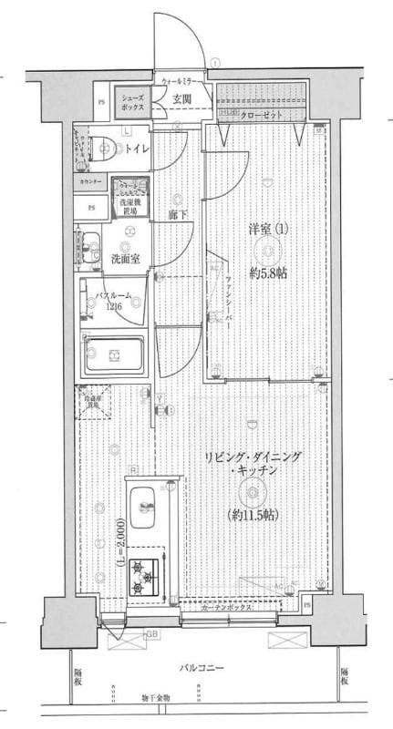 フュージョナル浅草FOREST 308