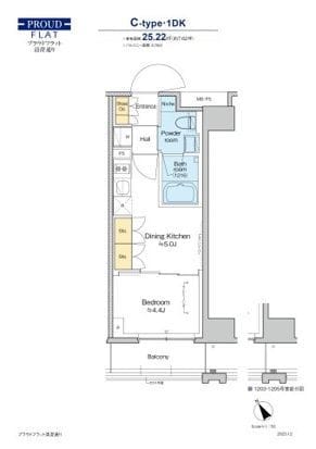 プラウドフラット清澄通り 705