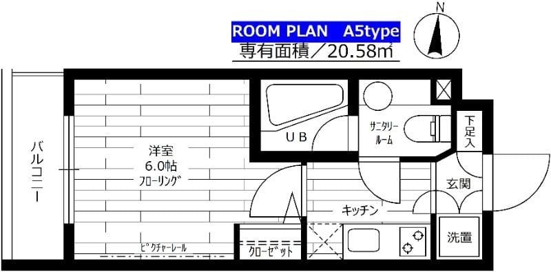 ステージファースト池上西アジールコート 404