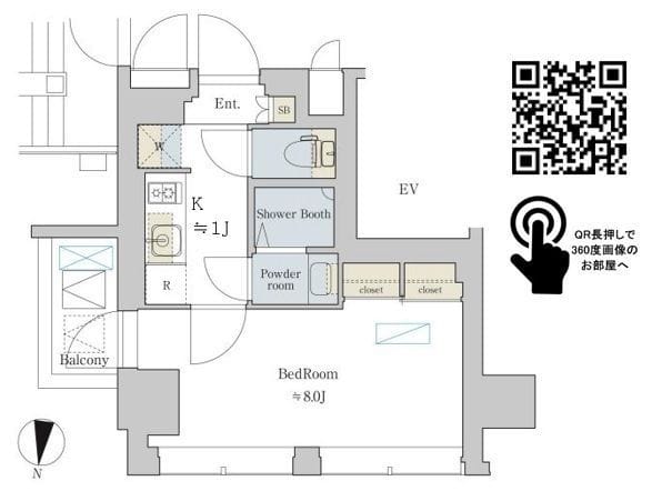 Brillia ist 渋谷本町 501
