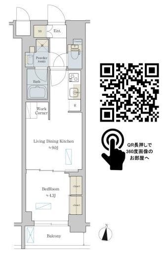 Brillia ist 渋谷本町 504