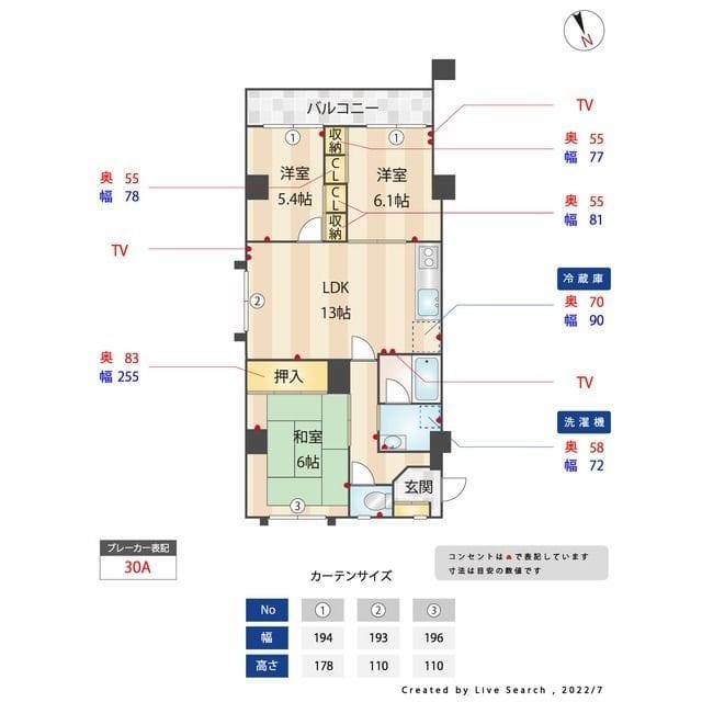 赤羽シティハイツ 301 間取り図
