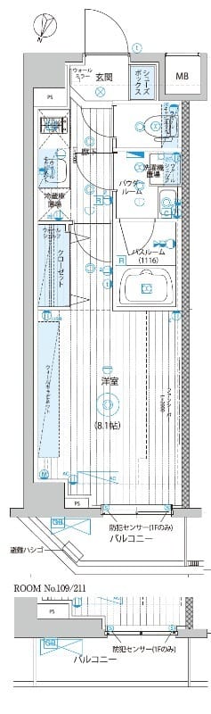 フュージョナル北赤羽DUE 211