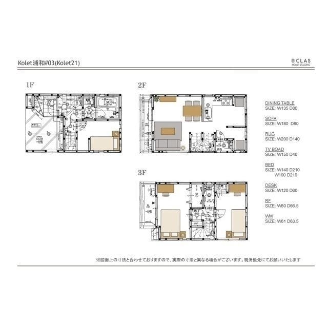 Kolet浦安#03 20.9万円/入力なし/なし