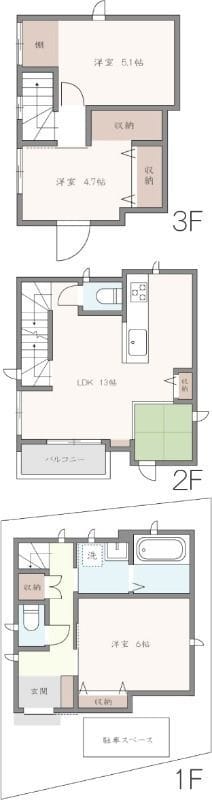 本羽田三丁目戸建て 1
