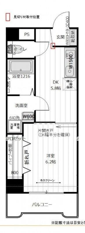 光10.マンション 0903 間取り図