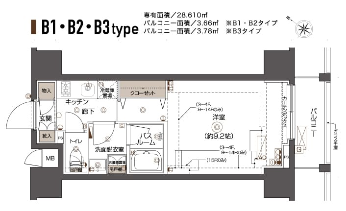 ZOOM西五反田 1402