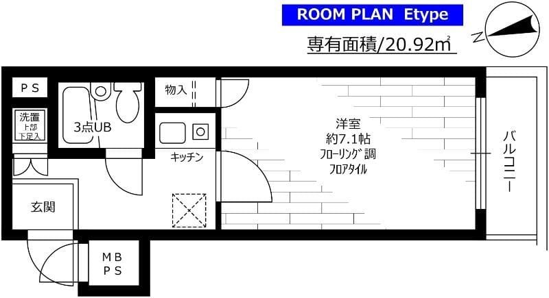 ステージファースト東麻布の写真