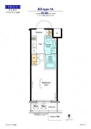 プラウドフラット木場Ⅱ 1307