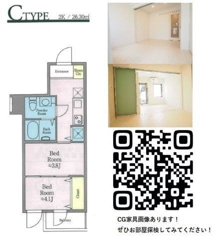 コルティーレ上北沢 0104 間取り図