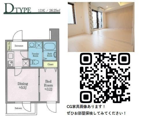 コルティーレ上北沢 0304 間取り図