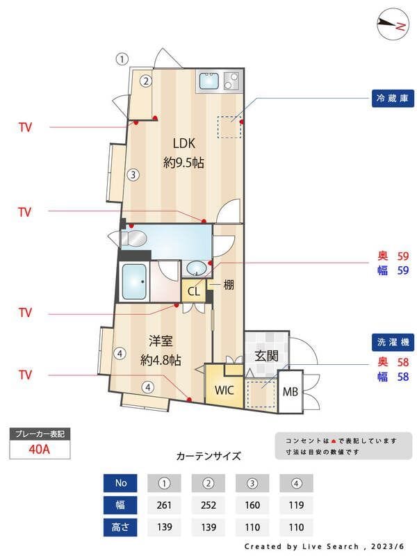 クーカイ・テラス茗荷谷の写真