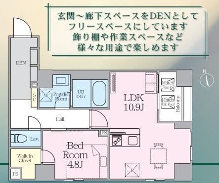 アーバン二長町 403 間取り図