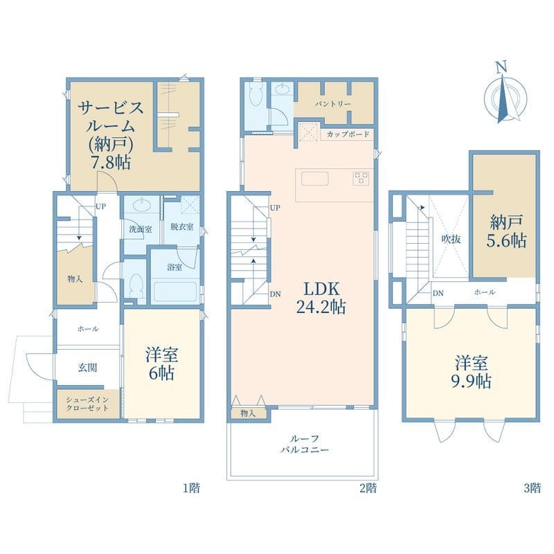 東が丘1丁目T邸の写真