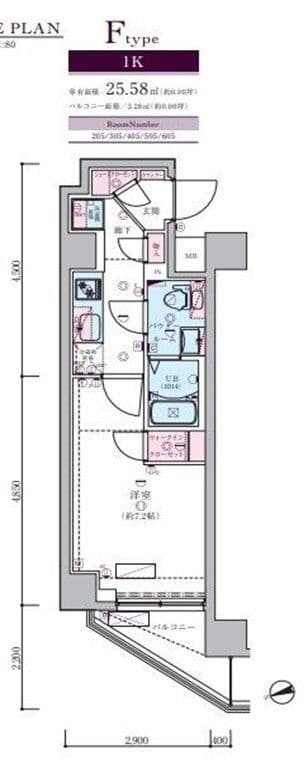 ジェノヴィア蒲田Ⅱスカイガーデン 605