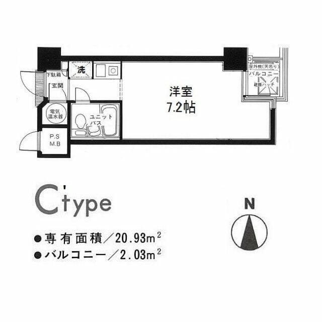 ニュー池袋ハイツの写真