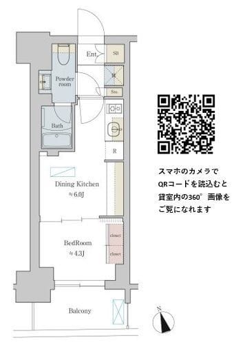 Brillia ist 町屋 703