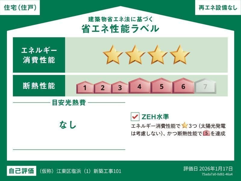 リブリ・木場ルミエール 101