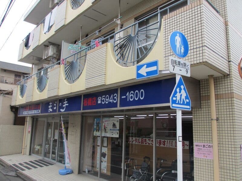 アシュレ双葉町 303