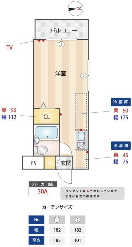 スカイコート池袋第5 411
