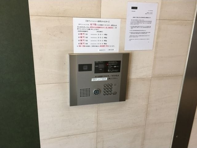 コンフォリア用賀 0405