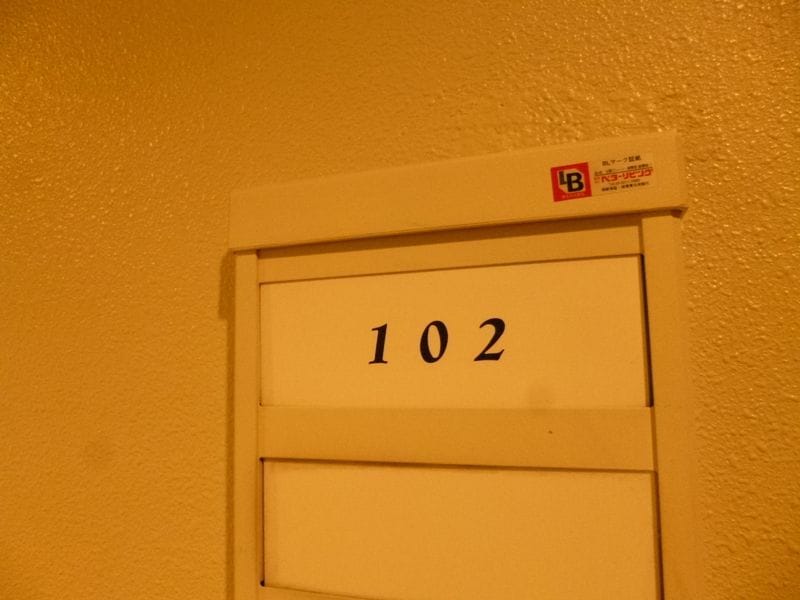 フォルティス水天宮前 102