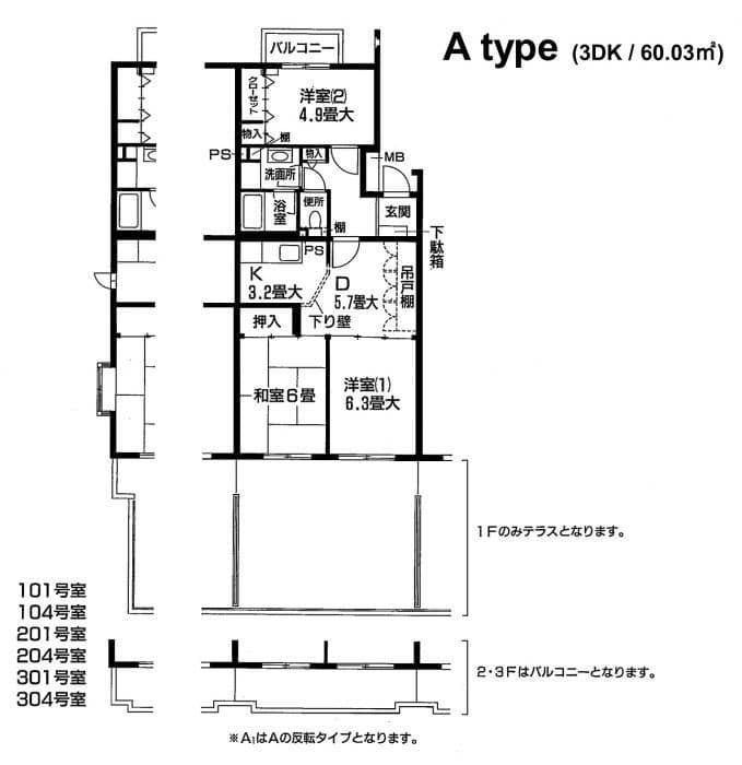 ベアートあざみ野の写真