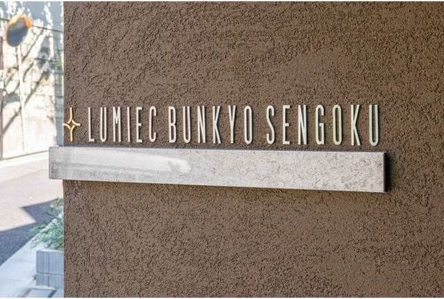 LUMIEC BUNKYO SENGOKU 205