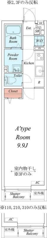 リブリ・瑋進Ⅱ 302