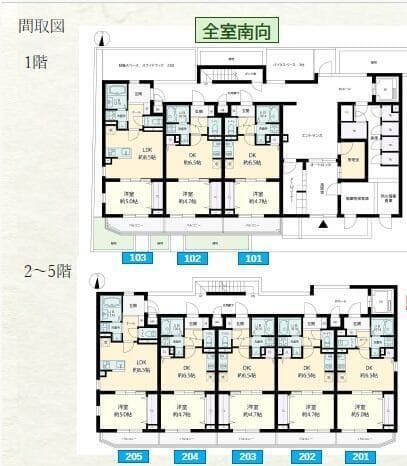 イーグルロード業平 304