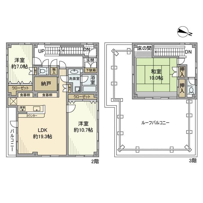 宮田ビルの写真