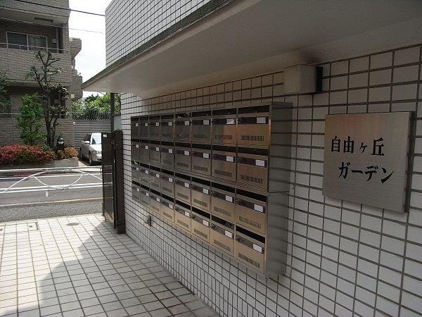 自由ヶ丘ガーデン 104