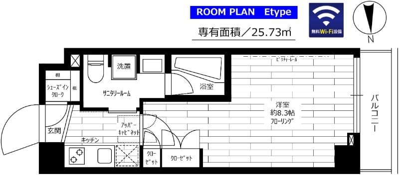 ステージグランデ清澄白河アジールコート 204