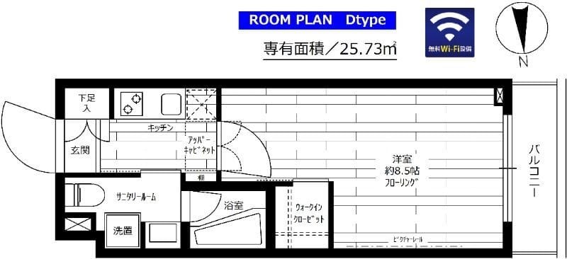 ステージグランデ清澄白河アジールコート 205 間取り図