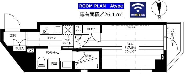 ステージグランデ清澄白河アジールコート 308