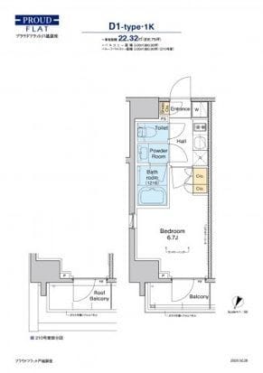 プラウドフラット戸越銀座 210