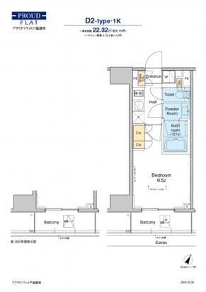 プラウドフラット戸越銀座 302