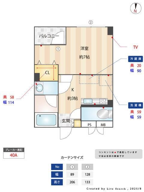 芝コートの写真