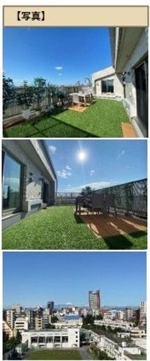クラッシィハウス世田谷公園 1110